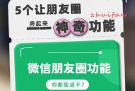 不接收共友点赞提醒,点赞不通知共同好友
