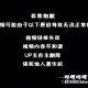 B站崩了,b站为啥崩了？