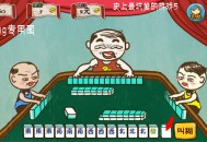 史上最坑爹的游戏5攻略的简单介绍