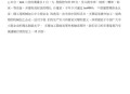 付费万元购实习名额,去西安实习，月工资1万元，会是什么生活水平呢？