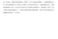 付费万元购实习名额,去西安实习，月工资1万元，会是什么生活水平呢？