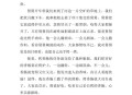 野餐后不带走垃圾,二年级野餐垃圾不能随便乱扔的作文？