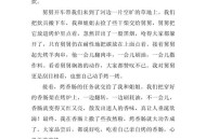 野餐后不带走垃圾,二年级野餐垃圾不能随便乱扔的作文？