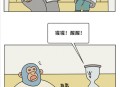 坐着看书月薪过万,为什么坐着看书会犯困？