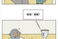 坐着看书月薪过万,为什么坐着看书会犯困？