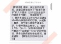 三亚停课停工停业,海南增加一例确诊，需要停课停学吗？会不会对学生的健康有影响？