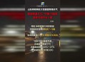 极端暴雨怎么来的,2023年山东有极端暴雨吗？