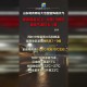 极端暴雨怎么来的,2023年山东有极端暴雨吗？