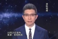 今天时间不满24小时,现在时间不足24小时是什么原因？