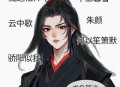 带妻儿自杀独自逃生,有一部小说，名字不记得了，（好像是武侠小说）男主角叫陈玄机。里面提到了张士诚，朱元璋……若对，定？