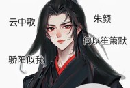 带妻儿自杀独自逃生,有一部小说，名字不记得了，（好像是武侠小说）男主角叫陈玄机。里面提到了张士诚，朱元璋……若对，定？