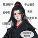 带妻儿自杀独自逃生,有一部小说，名字不记得了，（好像是武侠小说）男主角叫陈玄机。里面提到了张士诚，朱元璋……若对，定？