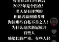 因预言取消行程,这次新冠为什么会放得这么快？坚决清零到二十条到新十条不到两月？
