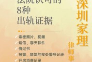 结婚14年出轨8年,结婚14年出轨8年怎么办