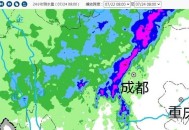 四川局地有特大暴雨,四川暴雨受灾最严重地排名？