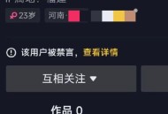 警惕票圈陷阱,抖音票圈是什么？