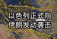 伊朗发生恐袭,伊朗阅兵恐袭的背景是什么？