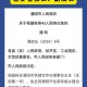 河南问责干部210人,河南省抚恤金2021年最新标准？