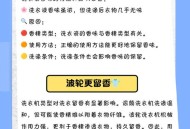 这样洗衣服越洗越臭,这样洗衣服越洗越臭怎么回事