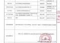 孕妇称用棉密码停胎,棉密码是什么？