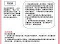 用友u8会计软件教程,用友u8财务软件视频教程全集