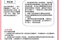 用友u8会计软件教程,用友u8财务软件视频教程全集