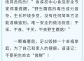 游客采食蘑菇中毒,如果游客偷吃果农的水果中毒死了，果农需要赔偿吗？有什么法律依据吗？