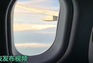 一航班空中盘旋返航,飞机紧急返航什么情况下选择放油什么情况下选择盘旋消耗燃油呢？
