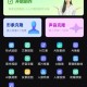 曝AI克隆声音乱象,ai克隆声音有风险吗？