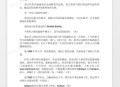 新人结婚班主任致辞,新人结婚班主任致辞称多亏当年失职