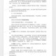 新人结婚班主任致辞,新人结婚班主任致辞称多亏当年失职