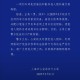 实地调查上海“黑车”,上海黑车30公里收750元，拿五星酒店举例称服务好，司机被罚1万元, 你怎么看？