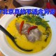 吃1碗面被罚3000元,吃一碗面