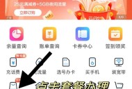 全家一起减肥瘦40斤,中国移动全家享40元话费券怎么用？