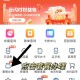 全家一起减肥瘦40斤,中国移动全家享40元话费券怎么用？