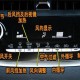 广汽丰田与小米合作,carlife小米怎么连接丰田雷凌？