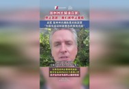 加州州长网店开张,加州州长办公室地址