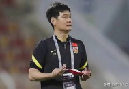 公开选聘国足主教练,公开选聘国足主教练是谁