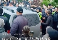 印和乌克兰吵起来了,乌克兰和俄罗斯是同一个民族吗？