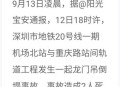 停车失误致1死2伤,长沙一老人病危，救护车被拦小区门外，抢救无效死亡，怎么回事？