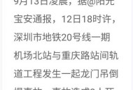 停车失误致1死2伤,长沙一老人病危，救护车被拦小区门外，抢救无效死亡，怎么回事？