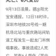 停车失误致1死2伤,长沙一老人病危，救护车被拦小区门外，抢救无效死亡，怎么回事？
