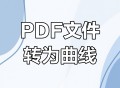 打标机软件教程,打标机软件教程视频