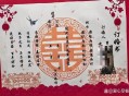 被砸亡女孩中秋订婚,中秋节订婚后女方去男方家么？