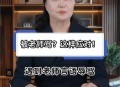 女子骂吸烟领导被辞,上课抽烟、叫骂、不服管理、骂老师娘的初一学生，学校如何管理？