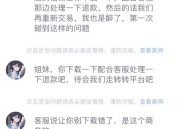 买演唱会票被骗19万,买演唱会票被骗19万怎么办