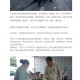 请外卖员进店吹空调,外卖帮买空调什么意思？