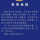 被杀女生亲属睡不着,被害家属遗体怎么处理？
