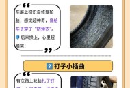 3车12胎被扎胎钉,1件衣服要钉4颗钮扣12颗钮扣可以钉几件衣服没有学乘除法该怎样做？