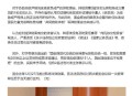 英国首相认错韩总统,为什么韩国人一做错事道歉时，双手合十还要上下搓？